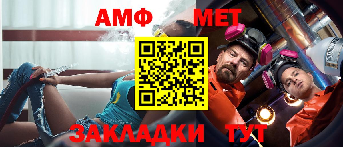 Алексин  Амфетамин 97%  Amphetamine  Вход с VPN 