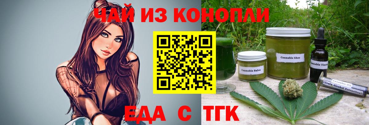 Canna-Cookies конопля  Вход с VPN  Алексин 