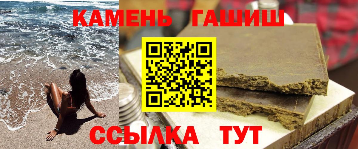 ГАШИШ hashish  Вход с VPN  Гашиш  Алексин  ГАШИШ гарик 