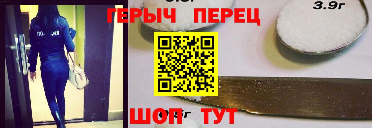 Алексин  Героин афганец  Вход с VPN 
