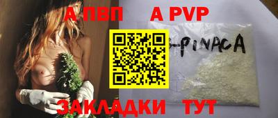 прущая мука Тара