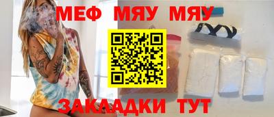 тгк Ставрополь