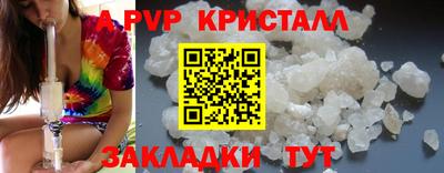 крисы Старая Купавна
