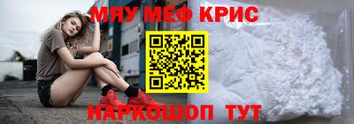 МДМА Тверь