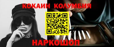 крисы Старая Купавна