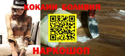 кокаин колумбия Среднеуральск