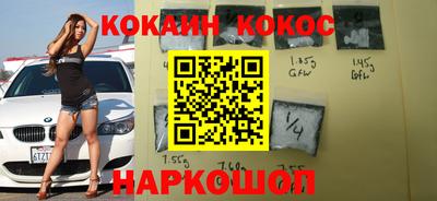 тгк Ставрополь