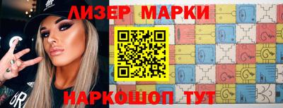 тгк Ставрополь