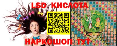 тгк Ставрополь