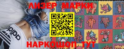тгк Ставрополь