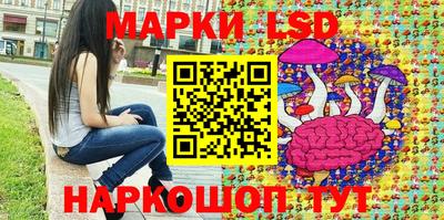 тгк Ставрополь