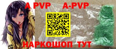 тгк Ставрополь