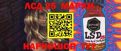 крисы Старая Купавна