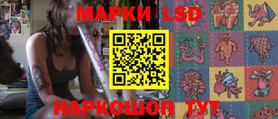 тгк Ставрополь