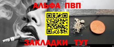 крисы Старая Купавна
