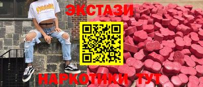 тгк Ставрополь