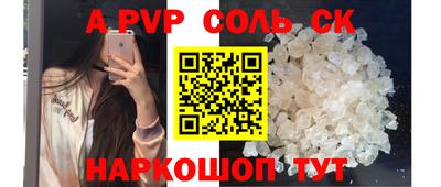 крисы Старая Купавна