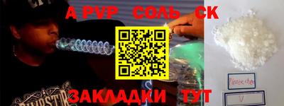 крисы Старая Купавна