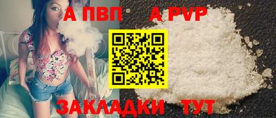 МДМА Тверь