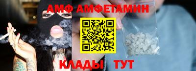 тгк Ставрополь