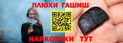 крисы Старая Купавна