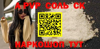 тгк Ставрополь