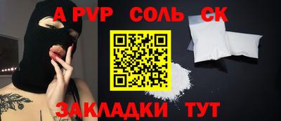 амф Татарск
