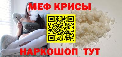 амф Татарск
