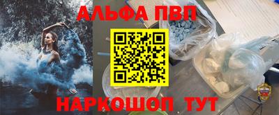 крисы Старая Купавна