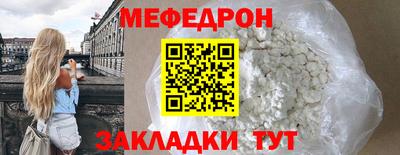 крисы Старая Купавна