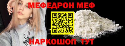 тгк Ставрополь