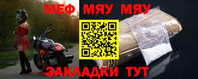 тгк Ставрополь