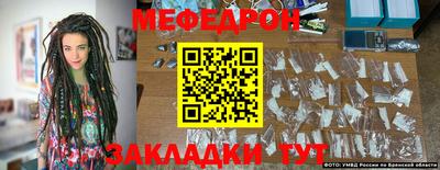 крисы Старая Купавна