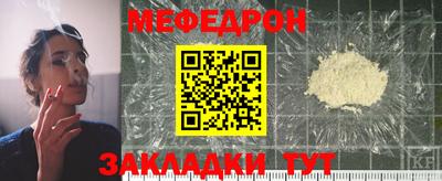 прущая мука Тара