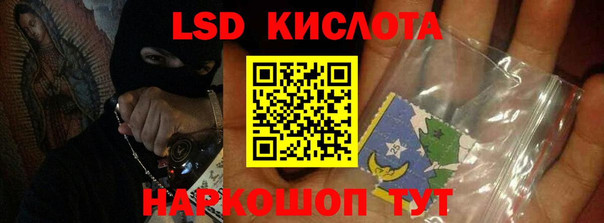 LSD-25 экстази кислота  LSD-25 экстази кислота  Вход с VPN  Алексин 