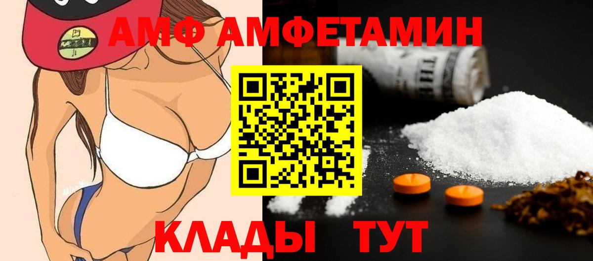 МЕТАМФЕТАМИН пудра Алексин