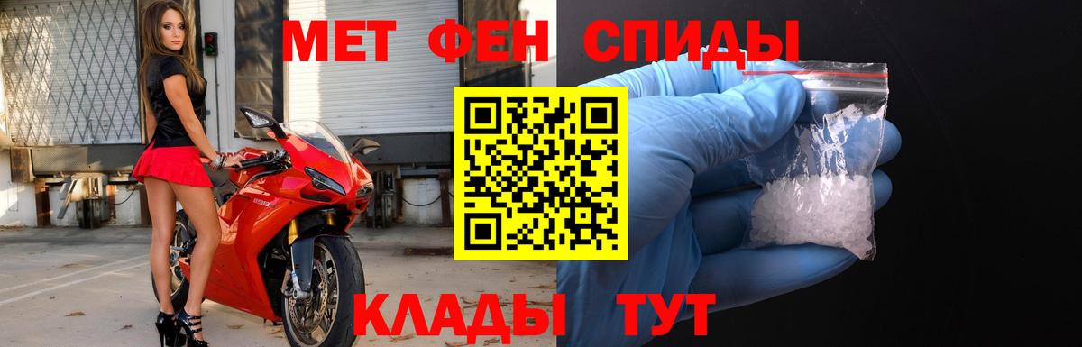 Алексин  Первитин витя  Вход с VPN  Первитин витя 