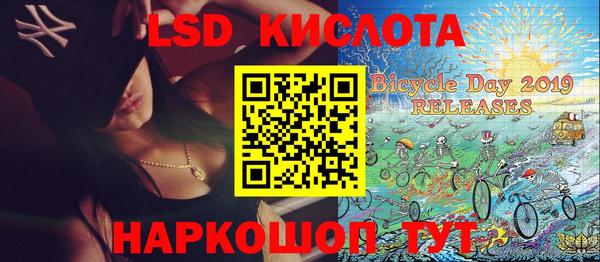 Марки NBOMe 1,5мг  Вход с VPN  Марки NBOMe 1,5мг  Алексин 