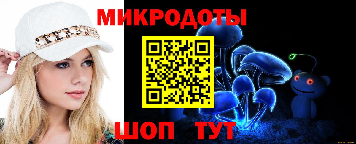 Алексин  Псилоцибиновые грибы ЛСД  Вход с VPN 