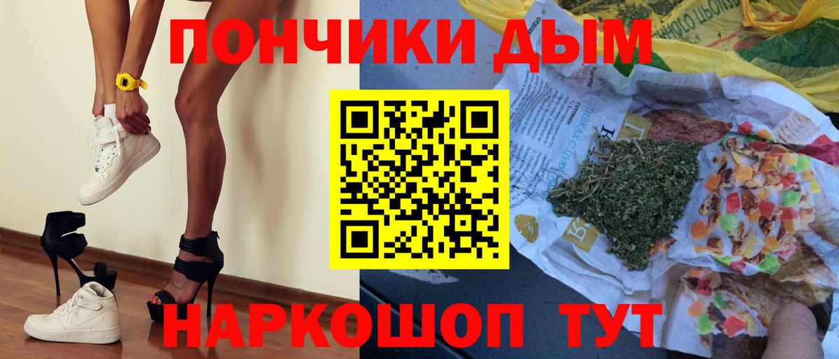 Каннабис Amnesia  Конопля ГИДРОПОН  Вход с VPN  Каннабис THC 21%  Бошки марихуана марихуана  Алексин 